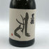 黒龍酒造 黒龍 しずく 720ml 16% 2024年10月 日本酒 - 大吟醸酒【C4】