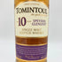 トミントール 10年 スペイサイド グレンリベット 40% 700ml TOMINTOUL GLENLIVET スコッチウイスキー【L4】
