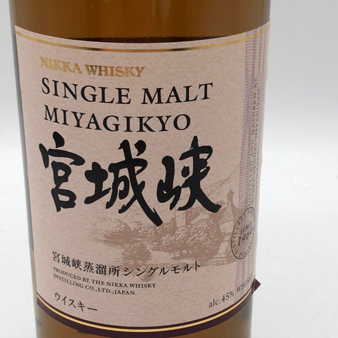東京都限定◆ニッカ 宮城峡 シングルモルト 700ml 45% NIKKA 【E8】