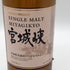 東京都限定◆ニッカ 宮城峡 シングルモルト 700ml 45% NIKKA 【E8】