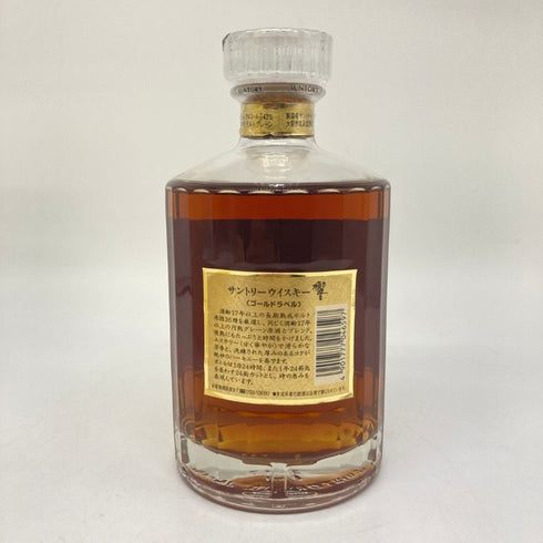 東京都限定◆サントリー 響 17年 両面ゴールドラベル 750ml 43% SUNTORY HIBIKI 【G】