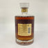 東京都限定◆サントリー 響 17年 両面ゴールドラベル 750ml 43% SUNTORY HIBIKI 【G】