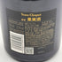 ヴーヴ クリコ ラ グランダム 2018 750ml 12.5% Veuve Clicquot シャンパン【P0】