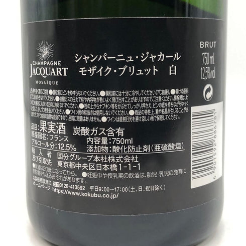 ジャカール モザイク ブリュット 750ml 12.5% JACQUART MOSAIQUE BRUT シャンパン【O4】
