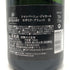 ジャカール モザイク ブリュット 750ml 12.5% JACQUART MOSAIQUE BRUT シャンパン【O4】