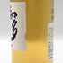 東京都限定◆サントリー 知多 シングルグレーン 700ml 43% SUNTORY CHITA 【L4】