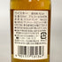 ザ マッカラン 12年 旧ボトル 50ml 40% THE MACALLAN スコッチウイスキー【N4】