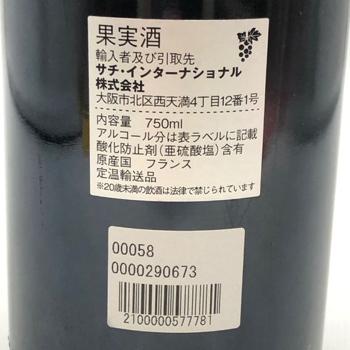 ミッシェル マラール アロース コルトン プルミエ クリュ レ ヴァロジエール 750ml 13.5% Michel Mallard ブルゴーニュワイン【X1】