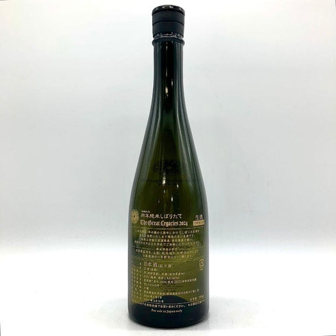 新政 令和六年 新年純米しぼりたて 2024 干支ボトル 720ml 13% 2024年1月製造 日本酒- 純米酒【B4】