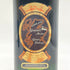 グレンフィディック 8年 ピュアモルト 750ml 43% GLENFIDDICH PURE MALT 【M】