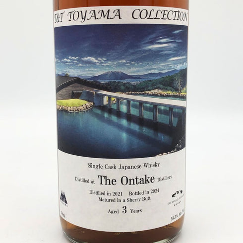 東京都限定◆御岳蒸留所 御岳ディスティラリーズ シングルカスク 2021-2024 700ml 58.5% ONTAKE T&T Toyama 【A1】