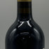 サマーストン XCVI 2014 750ml 15% SOMERSTON カリフォルニアワイン【U4】