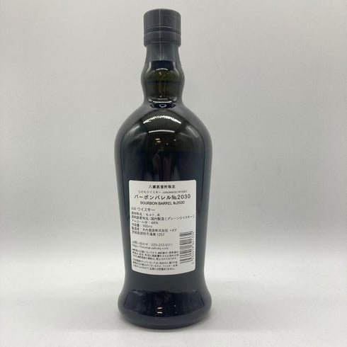 東京都限定◆木内酒造 日の丸 ウイスキー 3年 バーボンバレル 2030 700ml 48% HINOMARU WHISKY 【O4】