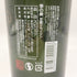 季の美 京都ドライジン 700ml 45% KI NO BI 【Y1】