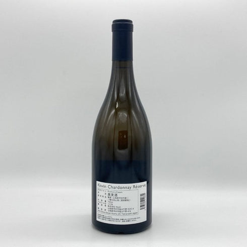 キスヴィン ワイナリー シャルドネ レゼルヴ 2021 750ml 12.5% Kisvin Chardonnay Reserve 白ワイン【D4】