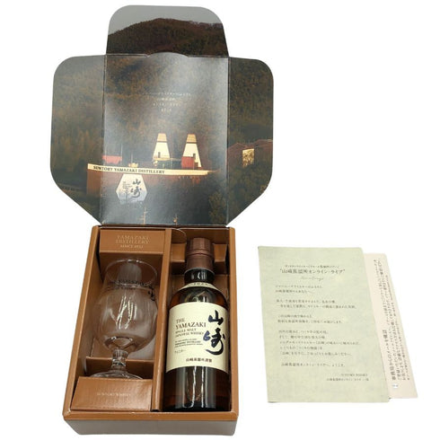 東京都限定◆サントリー 山崎 NV リモート蒸留所ツアー限定 テイスティンググラス 180ml 43% SUNTORY 【B3】