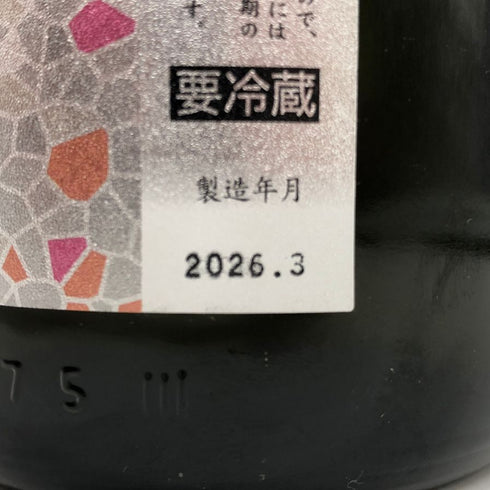 花陽浴 純米吟醸 無濾過生原酒 THE MATCH 1800ml 16% 2026年3月 日本酒 - 純米吟醸酒【I1】