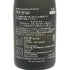 新政酒造 新政 No.6 H-type 2024 はせがわ酒店 限定720ml 13% 2025年3月製造 ARAMASA 日本酒 - 純米吟醸酒【AFA15】