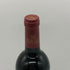 レ フォールド ラトゥール 1994 750ml 12.5% Les Forts de Latour ボルドーワイン【V1】