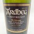 アードベッグ コリーヴレッカン 700ml 57.1% ARDBEG CORRYVRECKAN 【O2】