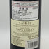 スタッグス リープ ワイン セラーズ カスク23 カベルネソーヴィニヨン 2010 750ml 14% STAG'S LEAP WINE CELLARS CASK カリフォルニアワイン【C0】