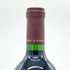 オーパスワン 2016 750ml 14.5% OPUS ONE カリフォルニアワイン【E4】