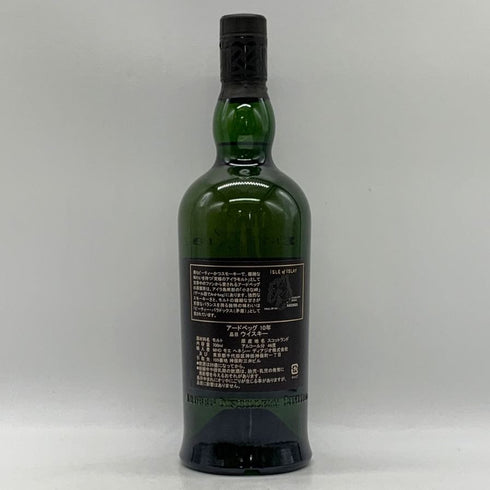 アードベッグ 10年 700ml 46% ARDBEG スコッチウイスキー【O2】