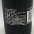 オクトモア 14.2 ヨーロピアン カスク 700ml 57.7% OCTOMORE スコッチウイスキー【E4】