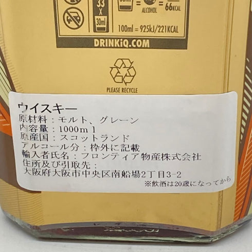 ジョニーウォーカー ゴールドラベル リザーブ 1000ml 40% Johnnie Walker GOLD LABEL RESERVE スコッチウイスキー【U4】
