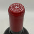 シャトー ランシュバージュ 2022 750ml 13% CHATEAU LYNCH BAGES ボルドーワイン【S0】