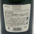テタンジェ コント ド シャンパーニュ 2013 750ml 12.5% TAITTINGER COMTES DE CHAMPAGNE シャンパン【H0】