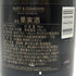 モエ エ シャンドン ロゼ アンペリアル 750ml 12.5% Moet&Chandon Rose Imperial シャンパン【O2】