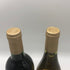 グレイス キュヴェ 三澤 ルージュ 2017&グレイス キュヴェ 三澤 ブラン 2021 750ml 13% GRACE CUVEE MISAWA BLANC 日本ワイン【M1】