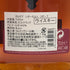 ダルモア シガーモルト 700ml 44% THE DALMORE スコッチウイスキー【A3】