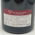 ジャン クロード ラモネ シャサーニュ モンラッシェ プルミエ クリュ モルジョ 2022 750ml 13.5% Jean Claude Ramonet Chassagne-Montrachet 1er Cru Morgeot ブルゴーニュワイン【C2】