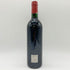 シャトー ランシュ バージュ 1995 750ml 13.0% CHATEAU LYNCH BAGES 【F2】