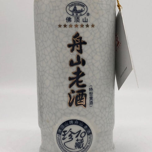 舟山老酒 中国 黄酒 陶器ボトル 400ml 12% 中国酒797g【C3】