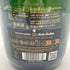 ニコラ フィアット キュベ スペシャル 2016 750ml 12% Nicolas Feuillatte Cuvee Speciale 【N】
