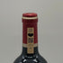 ル マルキ ド カロン セギュール 2020 750ml 14.5% Le Marquis de Calon Segur ボルドーワイン【S2】