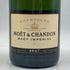 モエ エ シャンドン アンペリアル 白 750ml 12% Moet&Chandon IMPERIAL シャンパン【T1】