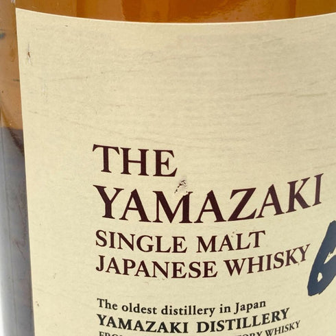 東京都限定◆サントリー 山崎 シングルモルト NV 700ml 43% SUNTORY YAMAZAKI 【E4】