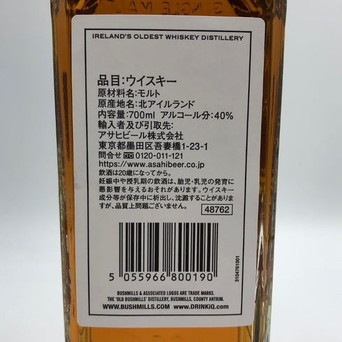 ブッシュミルズ 12年 シングルモルト 700ml 40% BUSHMILLS アイリッシュウイスキー【F3】