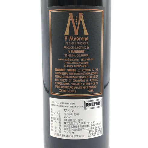 V マドロン プティシラー2010 750ml 14.6% V Madrone カリフォルニアワイン【T0】