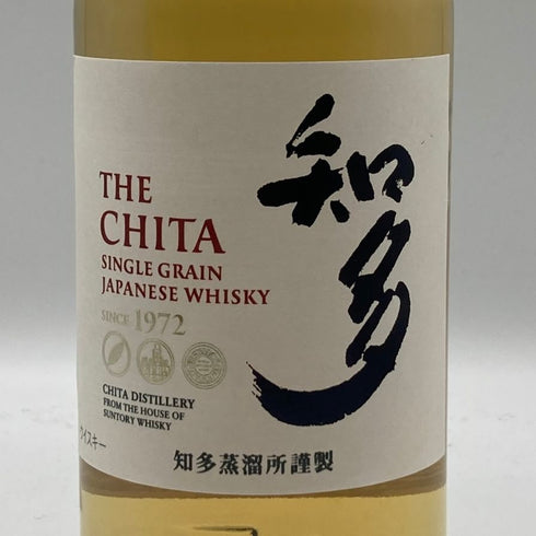東京都限定◆サントリー 知多 シングルグレーン 700ml 43% SUNTORY CHITA 【G2】