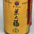 貴州茅台鎮 兼大福 500ml 53% 中国酒927,9g【G0】