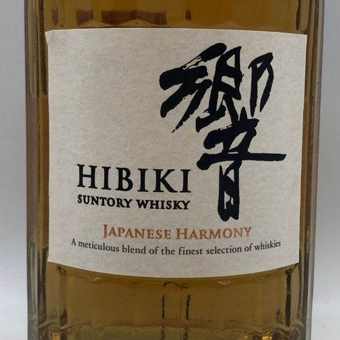 東京都限定◆サントリー 響 ジャパニーズハーモニー 700ml 43% SUNTORY HIBIKI JAPANESE HARMONY ホログラムシール付き 【X0】