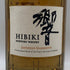 東京都限定◆サントリー 響 ジャパニーズハーモニー 700ml 43% SUNTORY HIBIKI JAPANESE HARMONY ホログラムシール付き 【X0】