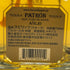 アネホ パトロン テキーラ 40% 750ml ANEJO PATRON テキーラ【F3】