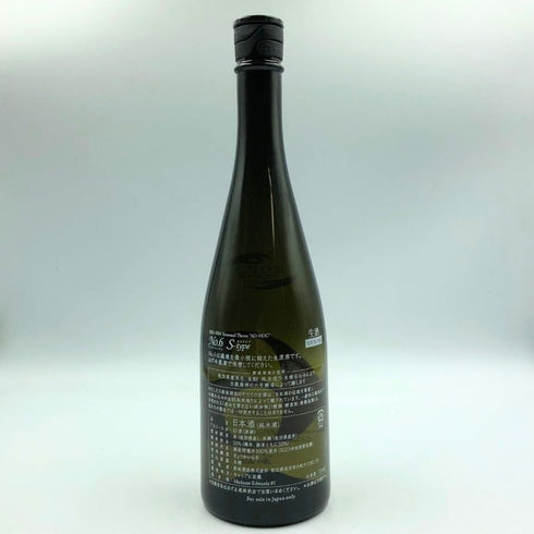 新政酒造 新政 No.6 S-Type 720ml 13% 2024年12月出荷 ARAMASA 日本酒 - 純米吟醸酒【E】