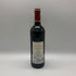 シャトー カロン セギュール 2010 750ml 14% Chateau Calon Segur ボルドーワイン【F4】